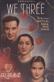 We Three movie poster