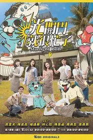 Starlight BnB tv show poster