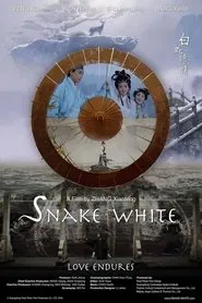 白蛇传·情 movie poster