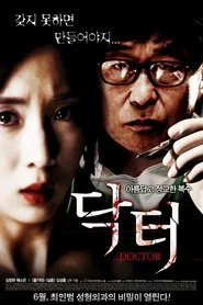 Doctor movie poster