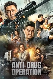 Anti-Drug Operation movie poster
