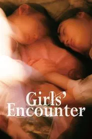 Girls' Encounter movie poster