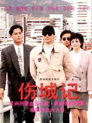 Wounded Tracks movie poster