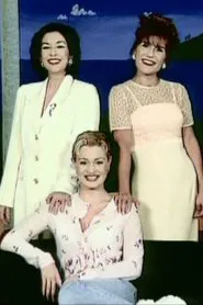 Poster da série With Two Moms