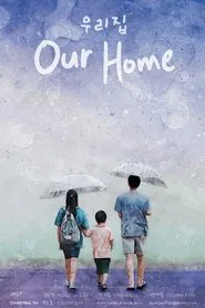 Our Home movie poster