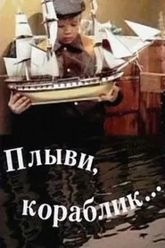 Poster do filme Sail Away, Little Ship...