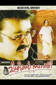 Mizhikal Sakshi movie poster