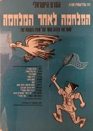 The War After the War movie poster