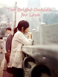 Too Bright Outside for Love movie poster