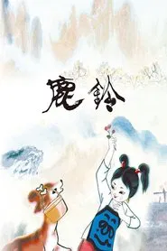 The Deer's Bell movie poster