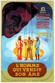 The Man Who Sold His Soul to the Devil movie poster