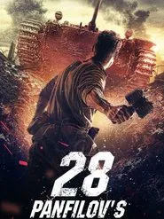 Panfilov's 28 Men movie poster