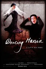 Dancing Mania movie poster