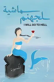 I'll Go to Hell movie poster