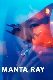 Poster do filme Manta Ray