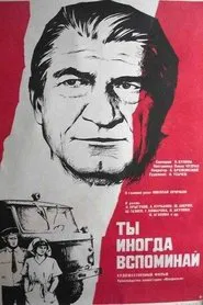 Sometimes You Remember movie poster