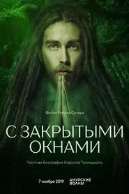 With Closed Windows movie poster