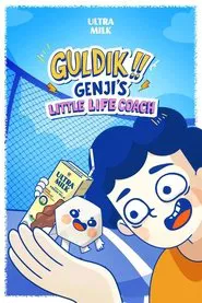 GULDIK!! GENJI'S LITTLE LIFE COACH movie poster