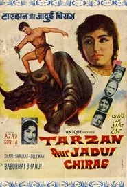 Tarzan and the Magical Lamp movie poster