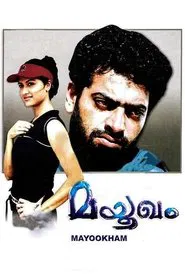 Poster do filme Mayookham