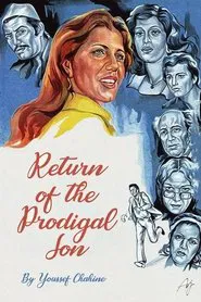 Return of the Prodigal Son movie poster