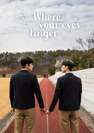 Poster da série Where Your Eyes Linger