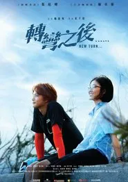 New Turn movie poster