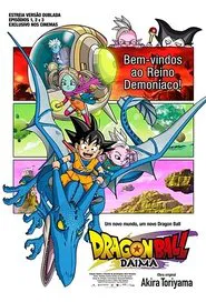 Poster do filme Dragon Ball DAIMA