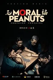 毛骗终结篇 tv show poster