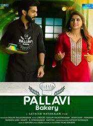 Pallavi Bakery movie poster