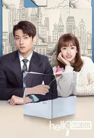 Hello Mr. Gu tv show poster