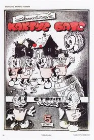 The Final Adventure of Kaktus Kid movie poster