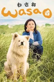 Wasao movie poster