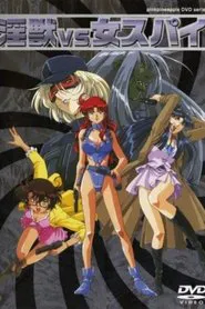 Spy of Darkness movie poster