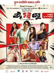 Ektu Sore Boshun movie poster