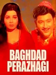 Poster do filme Baghdad Perazhagi