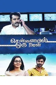 Chennaiyil Oru Naal movie poster