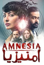 Amnesia tv show poster