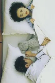 Sometimes Love is a Lie tv show poster