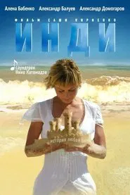 Indi movie poster