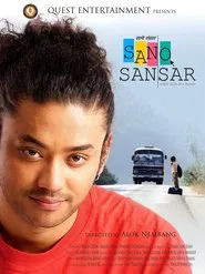 Poster do filme Sano Sansar