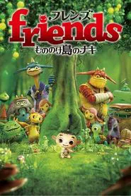 Friends: Naki on Monster Island movie poster