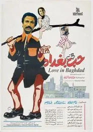Love In Baghdad movie poster
