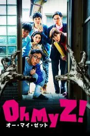 Poster do filme Oh My Zombie!