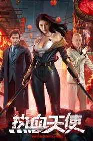 Hot Blooded Angel movie poster