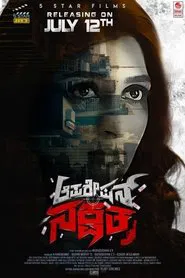 Operation Nakshatra movie poster