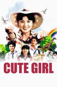 Cute Girl movie poster