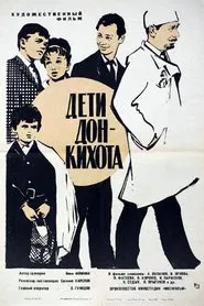 Children of Don Quixote movie poster