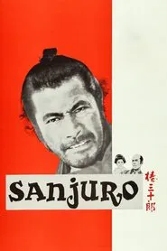 Sanjuro movie poster