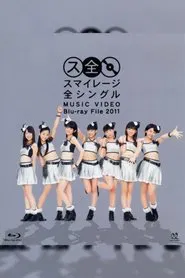 S/mileage Zen Single MUSIC VIDEO Blu-ray File 2011 movie poster